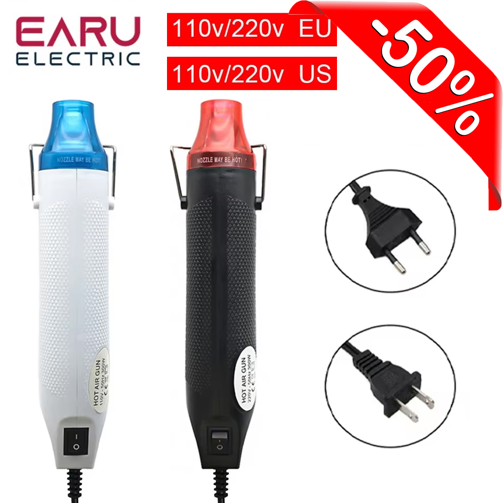 Heat Gun Small - 300W 미니 열풍기 휴대용 온도 조절