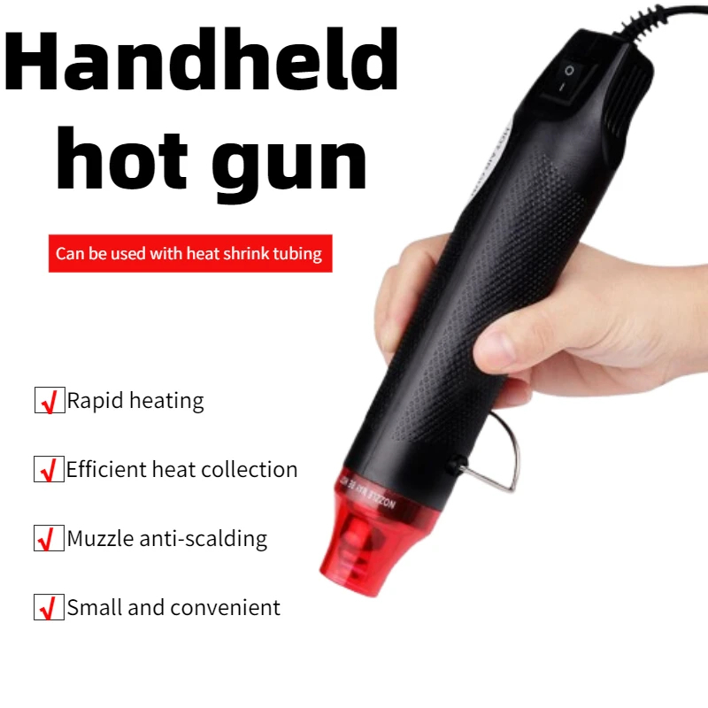 Heat Gun Small - DIY 미니 열풍기 열풍 용접 스테이션