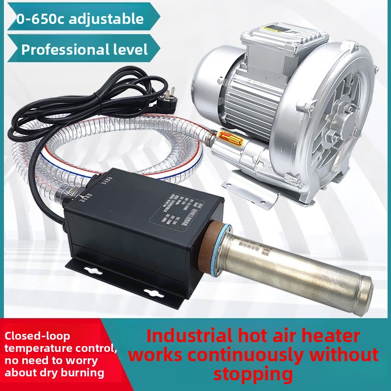 소형 열풍기 3300W 고출력 온도 조절 열풍총 전기  - Heat Gun Small 리뷰 및 가격