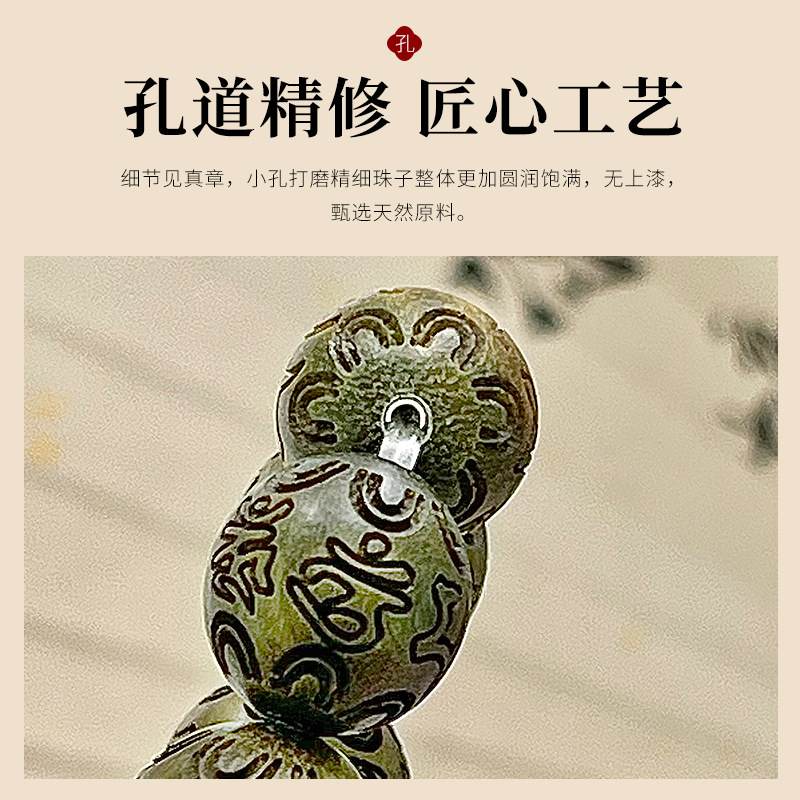 녹색 백단향 조각 6 자 만트라 팔찌, 학생 유연한 기 - Wood Ring Blank 리뷰 및 가격